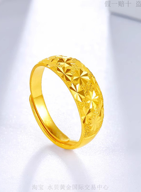 爆闪满天星金包银戒指送妈妈礼物