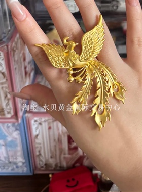 凤舞九天金包银戒指女婚嫁礼物