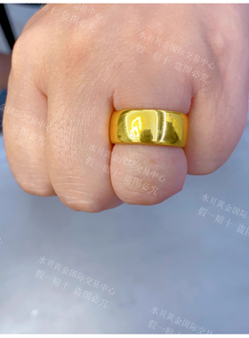 光面金包银戒指送女友生日礼物