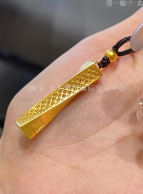 古法扭转乾坤金包银吊坠送男友