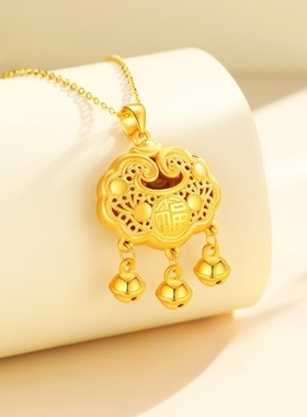 福字平安锁足金包银吊坠
