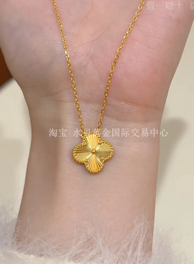 金包银幸运四叶草吊坠女送礼物