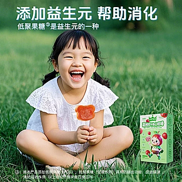 【扶娃】高膳食山楂棒3盒+蓝莓叶黄素3盒[200元优惠券]-寻折猪