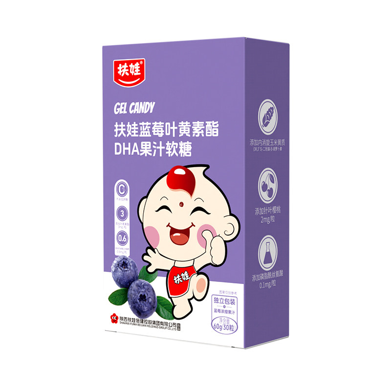 扶娃蓝莓叶黄素酯果汁软糖儿童成人官方旗舰店正品咀嚼片天然