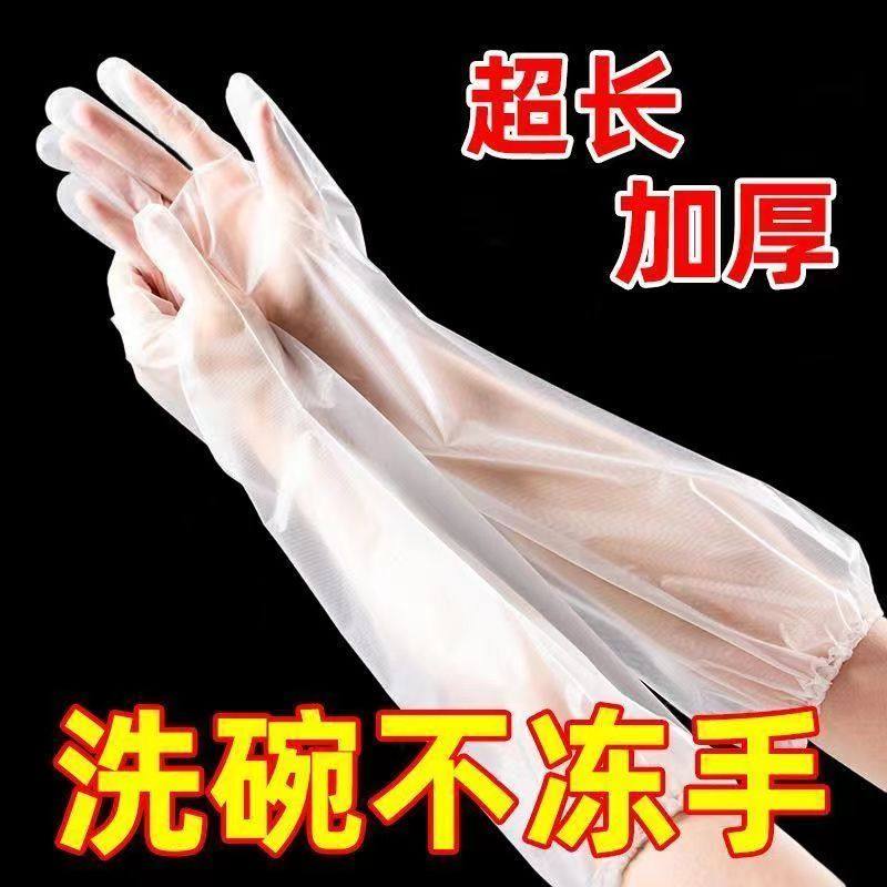 加长加厚家务加长加厚束口防水食品级厨房洗碗清洁洗衣手套,淘宝优惠券,粉丝福利购,淘宝优惠卷