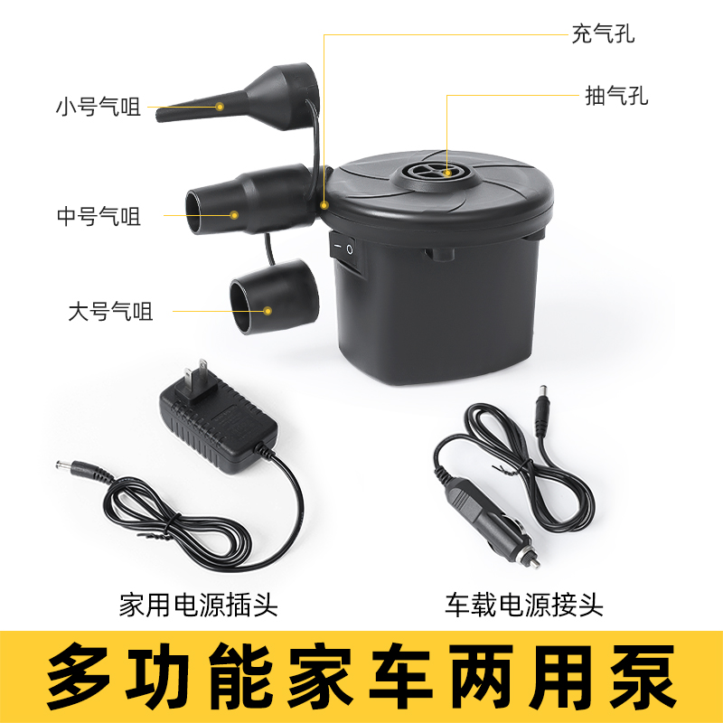 户外露营充气泵气垫床帐篷游泳圈电动便携K抽充一体车载两用打气 - 图3