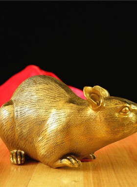 铜老鼠摆件c黄铜生肖鼠金鼠可爱小老鼠客厅玄关饰品鼠年礼物吉祥