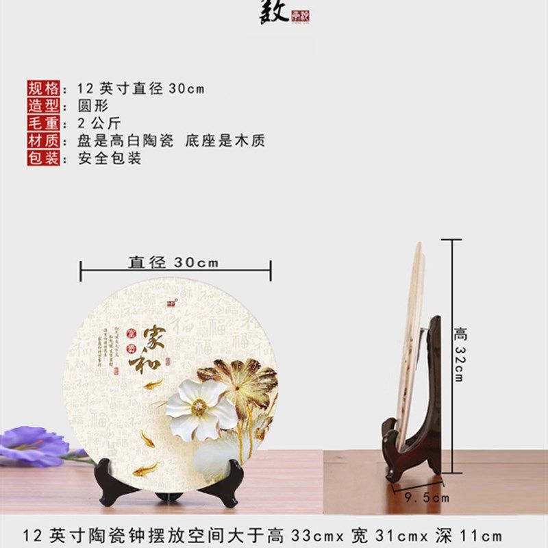 陶瓷装饰盘c子摆盘中式家居客厅挂盘摆件创意玄关观赏桌面坐盘礼,淘宝优惠券,粉丝福利购,淘宝优惠卷