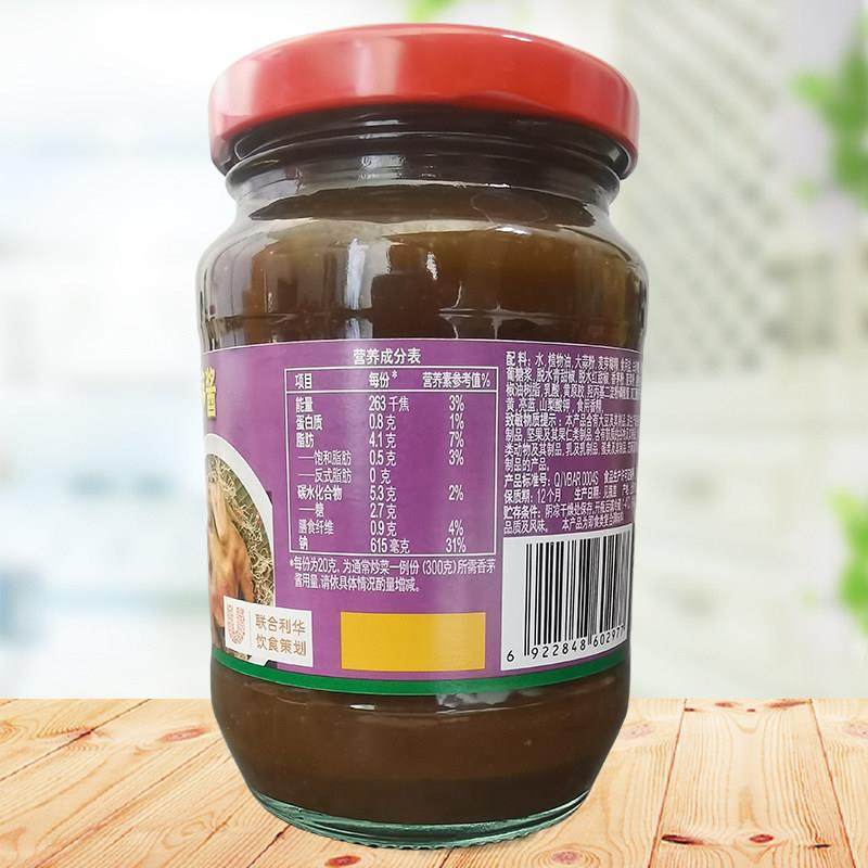 旗舰家乐越南风味香茅酱调味料320g瓶装商用泰式酱类调料火锅烧烤,淘宝优惠券,粉丝福利购,淘宝优惠卷