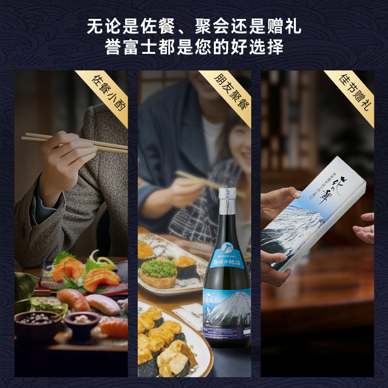 花之舞清酒纯米吟酿进口日式米酒720ml日本洋酒原瓶装日常口粮酒 - 图3