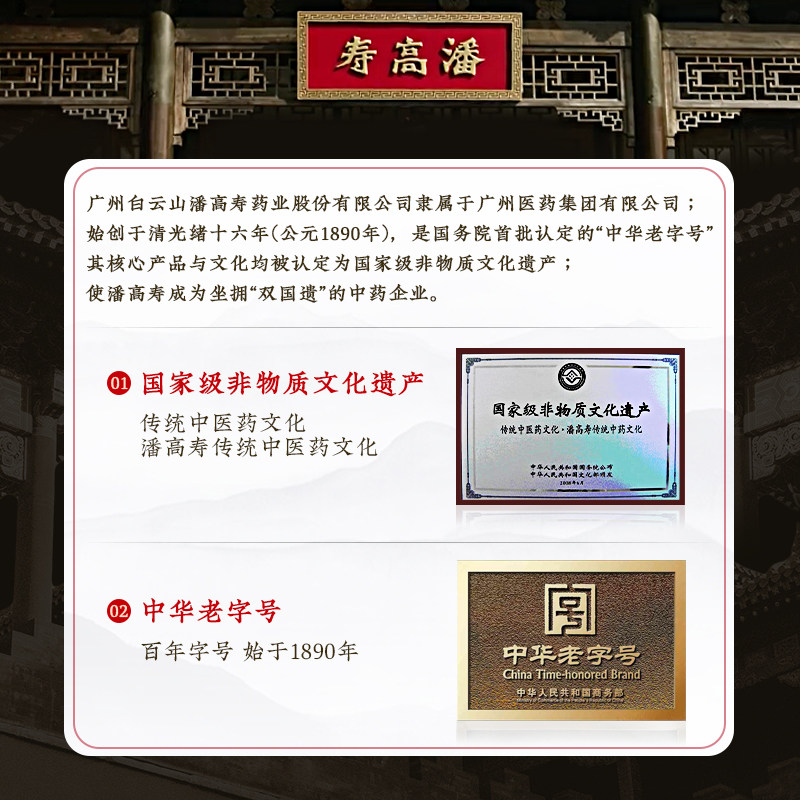 潘高寿三年五年艾灸柱陈化艾柱短艾灸柱纯艾制品正品官方旗舰店,淘宝优惠券,粉丝福利购,淘宝优惠卷