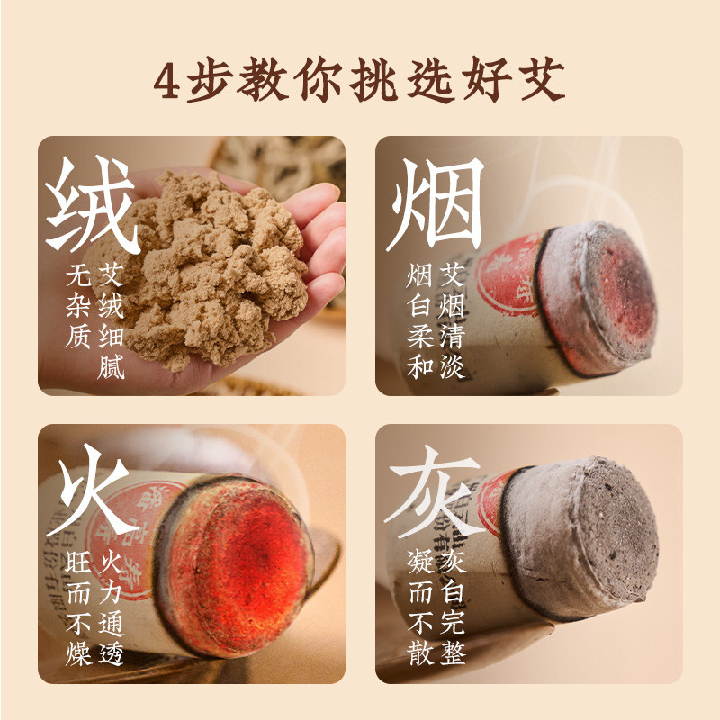 潘高寿三年五年艾灸柱陈化艾柱短艾灸柱纯艾制品正品官方旗舰店,淘宝优惠券,粉丝福利购,淘宝优惠卷