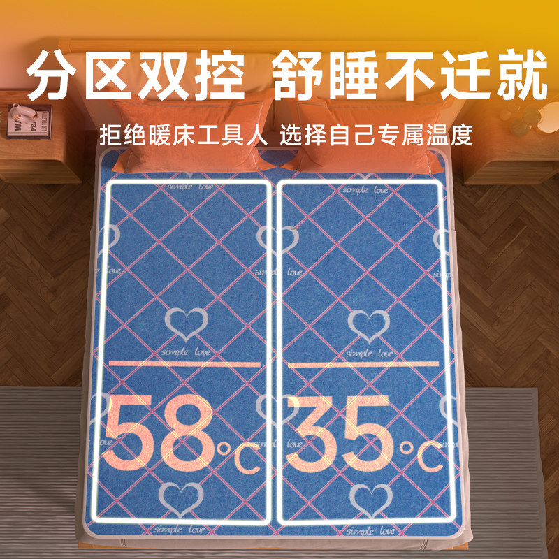 德国电热毯单人双人电褥子双控调温家用正品官方2025新款学生宿舍,淘宝优惠券,粉丝福利购,淘宝优惠卷