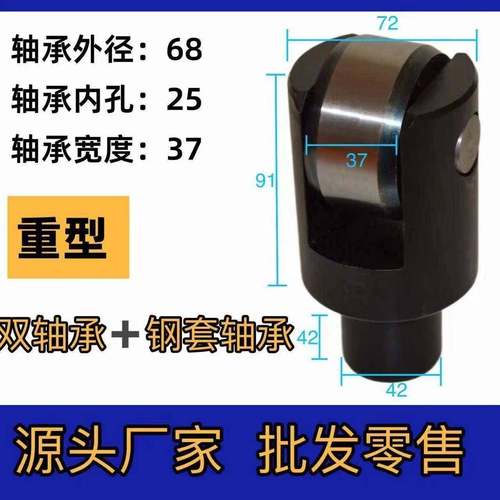 中心架顶头体轴承滚轮沈阳大连6140 6150 6180厂家包邮车床中心架 - 图0