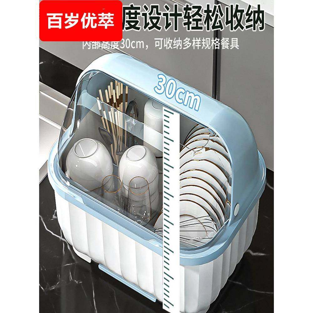 餐具和勺子收纳盒，有盖的家用厨房橱柜，餐具，碗和盘子收纳架，,淘宝优惠券,粉丝福利购,淘宝优惠卷