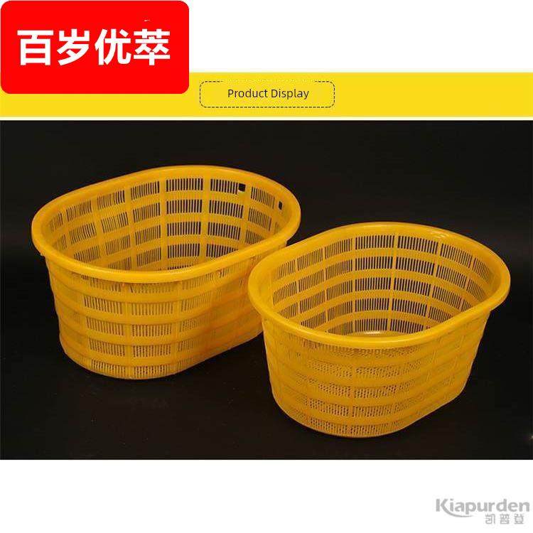 储存鱼虾篮水产腰篮西瓜篮加厚椭圆形大型蔬菜水果塑料篮周转篮,淘宝优惠券,粉丝福利购,淘宝优惠卷