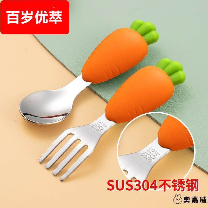 宝宝学吃饭训练勺子短柄不锈钢叉勺子婴儿童餐具小副食品汤匙自主,淘宝优惠券,粉丝福利购,淘宝优惠卷