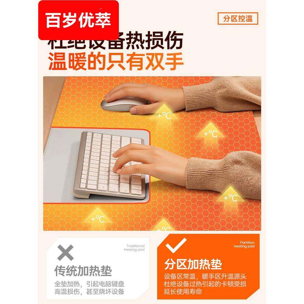 学生护眼暖手发热书桌垫超大桌面办公室加热鼠标垫3c认证电热垫子,淘宝优惠券,粉丝福利购,淘宝优惠卷