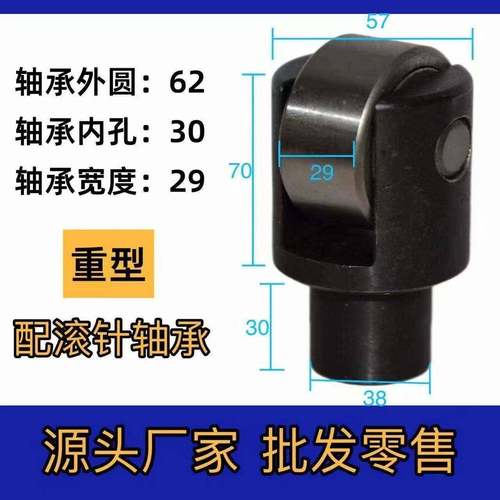 中心架顶头体轴承滚轮沈阳大连6140 6150 6180厂家包邮车床中心架 - 图3