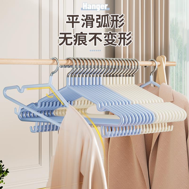 加粗加大厚衣架家用挂衣架子晾衣架学生宿舍防滑晒衣服挂钩晾衣架 - 图0