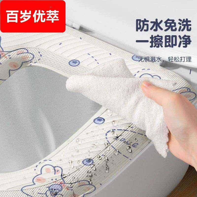 防水免洗马桶坐垫冬季四季通用泡沫硅胶垫大号家用坐便套粘贴式,淘宝优惠券,粉丝福利购,淘宝优惠卷