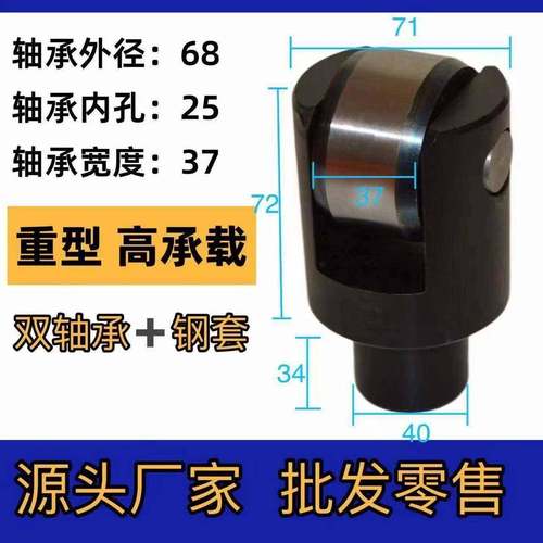 中心架顶头体轴承滚轮沈阳大连6140 6150 6180厂家包邮车床中心架 - 图2