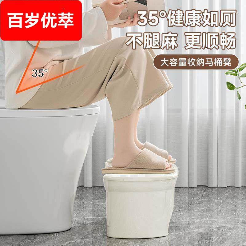 马桶脚凳塑料加厚收纳脚踩凳厕所蹲坑神器儿童卫生间垫脚拉屎凳,淘宝优惠券,粉丝福利购,淘宝优惠卷