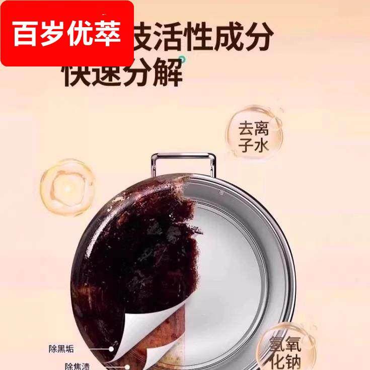 锅底除黑海藻泥膜不锈钢除黑剂厨房去重油污强力去锅底黑垢清洁剂,淘宝优惠券,粉丝福利购,淘宝优惠卷
