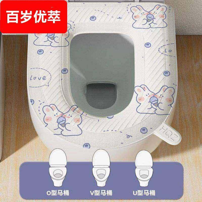 防水免洗马桶坐垫冬季四季通用泡沫硅胶垫大号家用坐便套粘贴式,淘宝优惠券,粉丝福利购,淘宝优惠卷