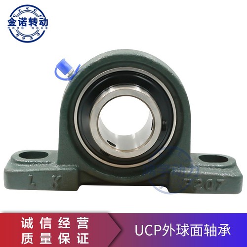 LK外球面轴承带座立式座UCP204 205A 206 207 208 209-UCP210 - 图2