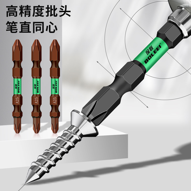 强磁批头十字大小头强磁圈电动螺A丝刀钨钢电批手电钻风披起子套,淘宝优惠券,粉丝福利购,淘宝优惠卷