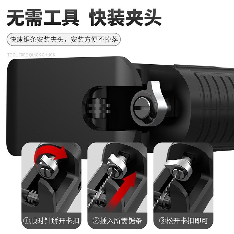 电钻变电锯转换头电钻冲s击钻通用曲线木工切割小型家用往覆马刀,淘宝优惠券,粉丝福利购,淘宝优惠卷