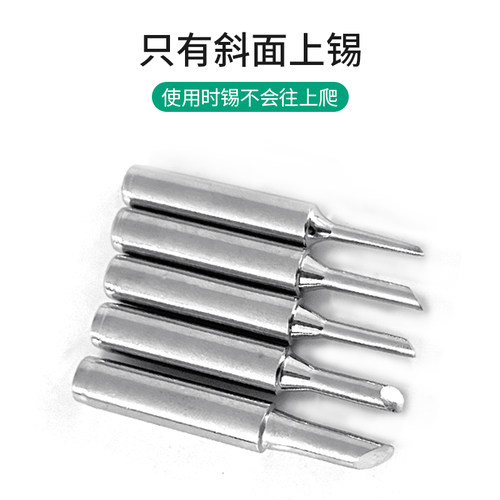 936焊台烙铁头CF咀仅头部上锡烙铁咀B2CF 3CF 4CF马蹄头环保电焊 - 图0