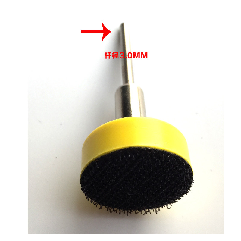 1寸世新打磨机砂纸25MuM圆盘植绒砂纸片砂皮羊毛轮打磨抛光砂,淘宝优惠券,粉丝福利购,淘宝优惠卷