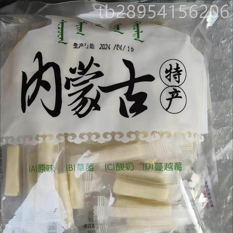 【抢】价100包奶酪棒牛奶条补儿童孕妇鲜奶钙营养多包装