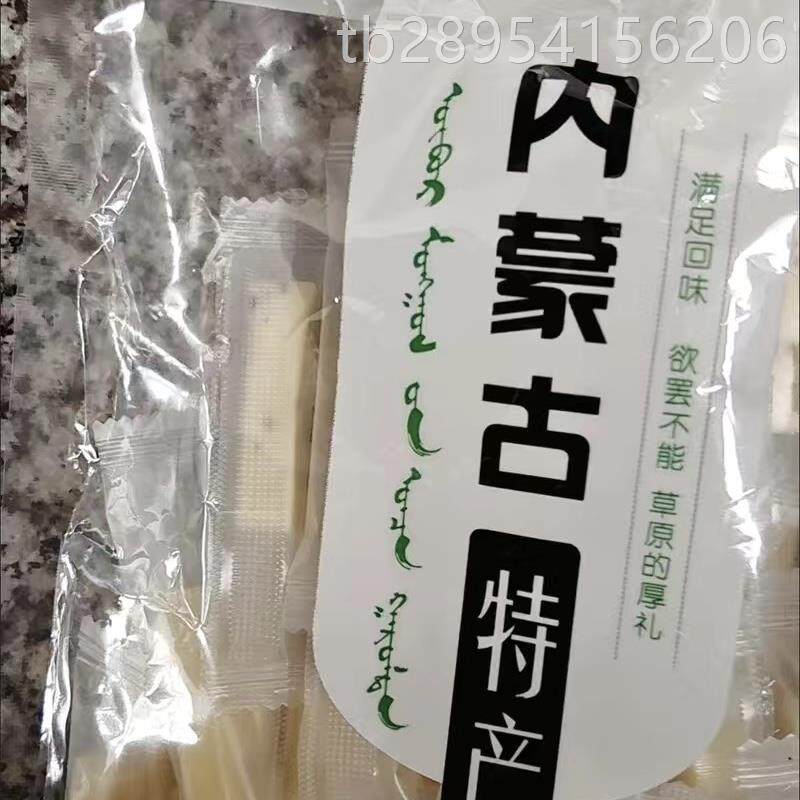 【抢】价100包奶酪棒牛奶条补儿童孕妇鲜奶钙营养多包装
