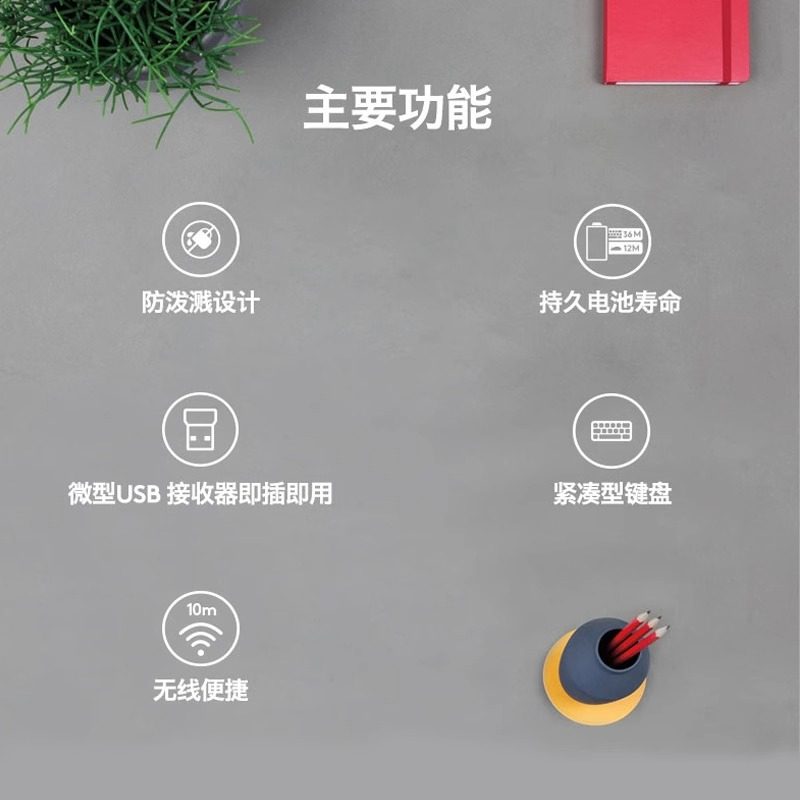 罗技MK245无线键鼠套装迷你小型尺寸笔记本无线键鼠套件,淘宝优惠券,粉丝福利购,淘宝优惠卷