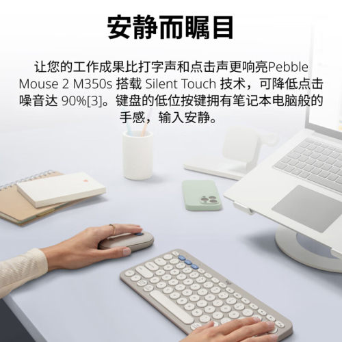 罗技Pebble2Combo无线蓝牙键盘鼠标套装轻音便携iPad笔记本电脑 - 图1