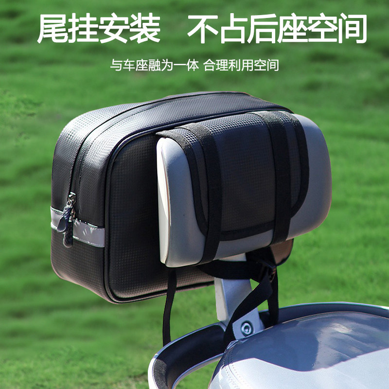 国标电动自行车储物包后尾包箱后座包电瓶车头盔收纳挂包靠背包袋,淘宝优惠券,粉丝福利购,淘宝优惠卷