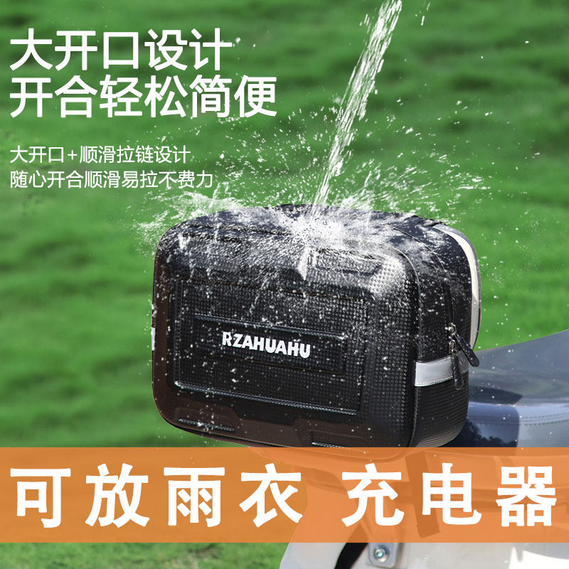 国标电动自行车储物包后尾包箱后座包电瓶车头盔收纳挂包靠背包袋,淘宝优惠券,粉丝福利购,淘宝优惠卷