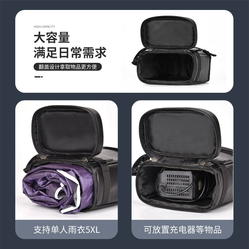 小牛电动车G100MQib2UQi+后置挂包尾座下包电瓶车雨衣储物代驾包,淘宝优惠券,粉丝福利购,淘宝优惠卷