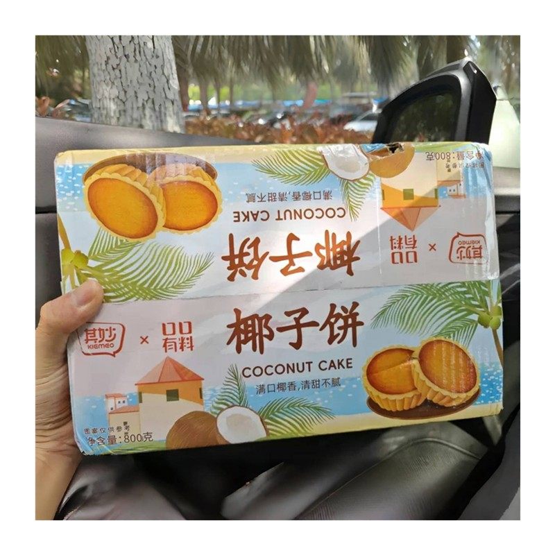 -其妙椰子饼厦门特产椰蓉面包传统糕点早餐休闲办公室网红零食小,淘宝优惠券,粉丝福利购,淘宝优惠卷