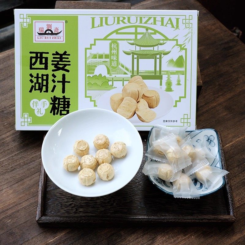 刘瑞斋旗舰店 杭州味道桂花糖姜汁糖玫瑰花糖零食小吃送人,淘宝优惠券,粉丝福利购,淘宝优惠卷