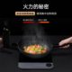 Xiaomi Mijia Smart Ultra Thin Induction Cooker High Power Frying Pot Small Household Frying Integrated Steaming and Cooking Frying