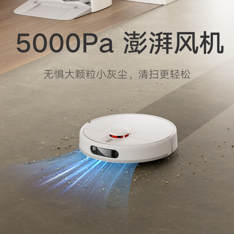 小米扫地机器人米家免洗扫拖机器人2家用扫地机扫地拖地一体机