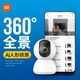 Xiaomi Mijia camera panoramic 360 smart surveillance