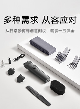 小米理发器2电推剪长续航防水