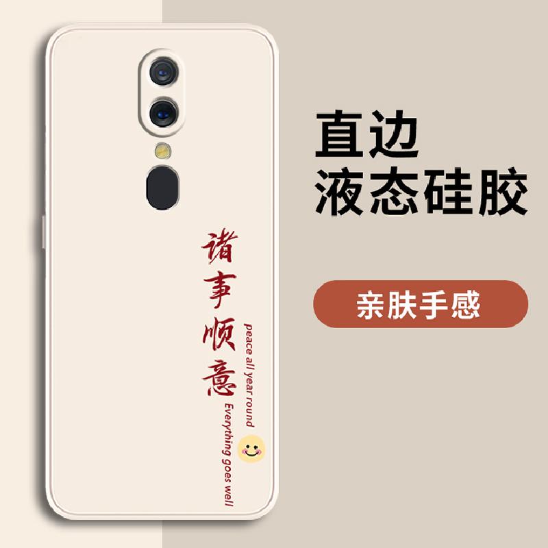 平安适用oppoA9手机壳A9新款A9X啊opA9X全包A9Xoppo防摔poopA外壳opp0pp0ppoA套oppA男PCAM10软硅胶PCEM00女o - 图3
