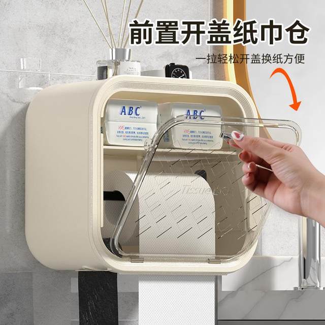 Large capacity bathroom tissue box double-layer sliding door wall hanging roll paper paper draw box garbage bag storage box storage rack