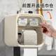 Large capacity bathroom tissue box double-layer sliding door wall hanging roll paper paper draw box garbage bag storage box storage rack
